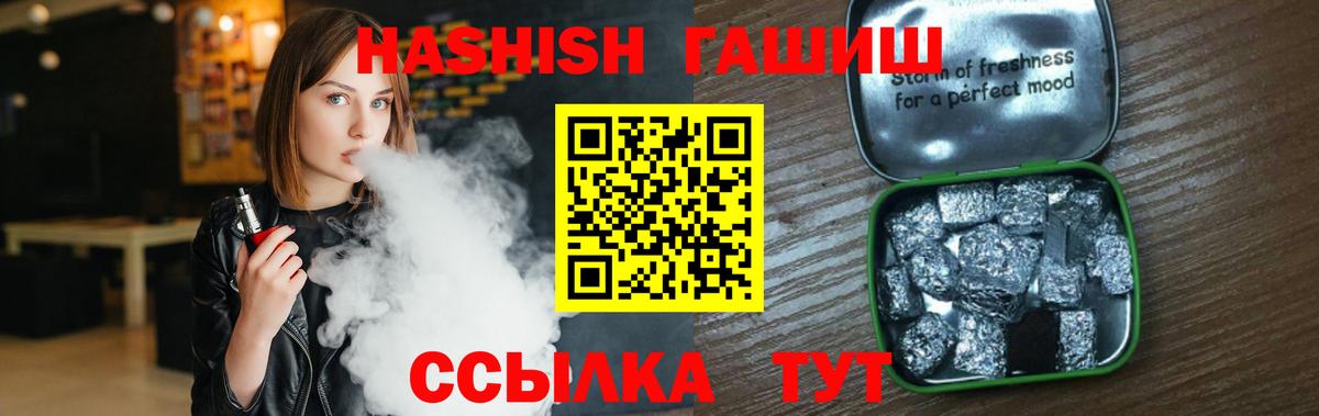 Гашиш AMNESIA HAZE  купить  цена  Владивосток  Вход с VPN  ГАШ Ice-O-Lator 