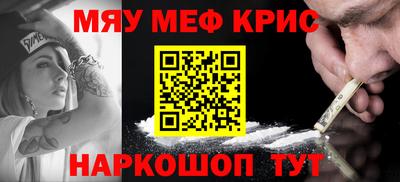 альфа пвп Брянск