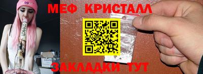 СК Краснознаменск