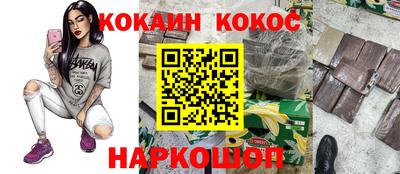 спиды Краснодар