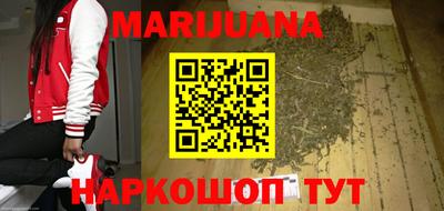 дистиллят марихуана Кунгур