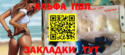 спиды Краснодар