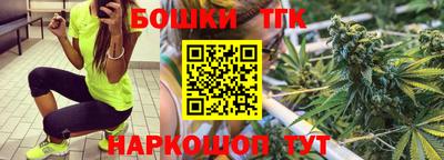 дистиллят марихуана Кунгур