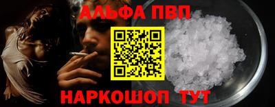 Альфа ПВП Кулебаки