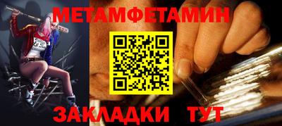 спиды Краснодар