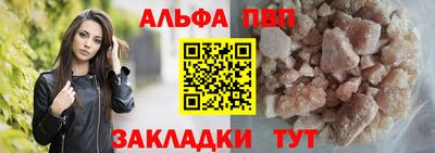 дурь Братск