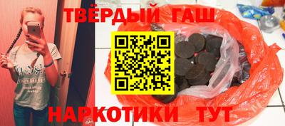 Альфа ПВП Краснокаменск