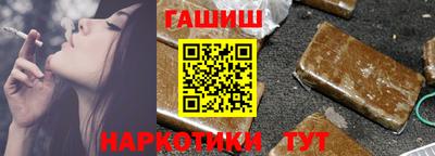 гашиш Кумертау