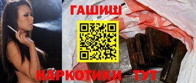 Альфа ПВП Краснокаменск