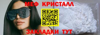 Альфа ПВП Краснокаменск