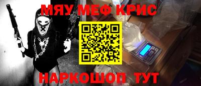 СК Краснознаменск