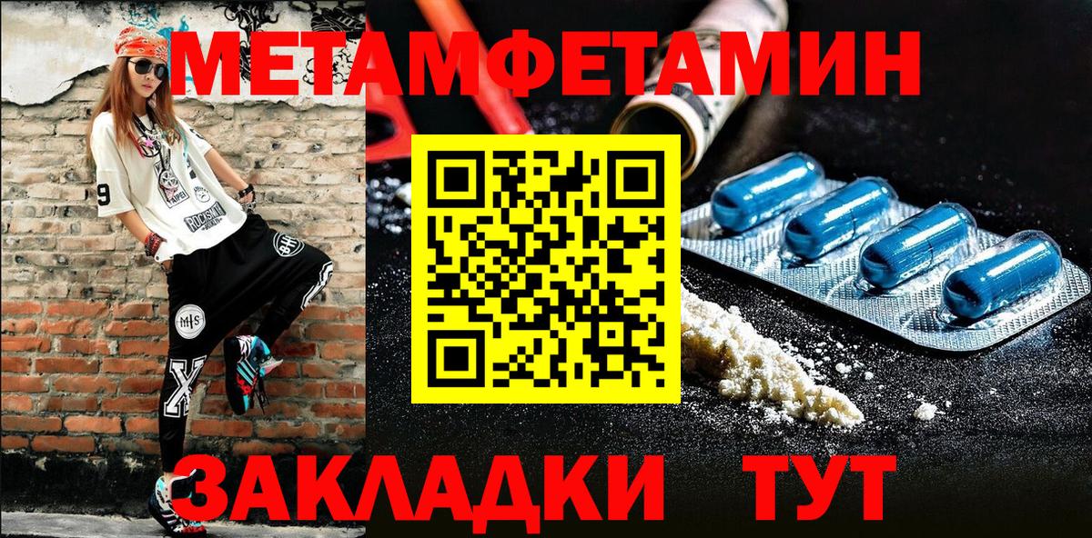 А ПВП Владивосток
