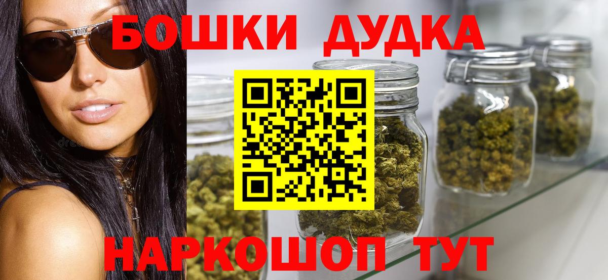 Владивосток  Каннабис Amnesia  Конопля ГИДРОПОН  Каннабис план  Вход с VPN 